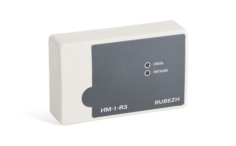 Интерфейсные модули